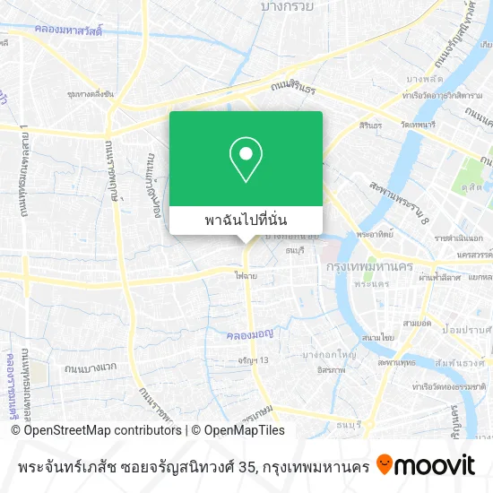 พระจันทร์เภสัช ซอยจรัญสนิทวงศ์ 35 แผนที่
