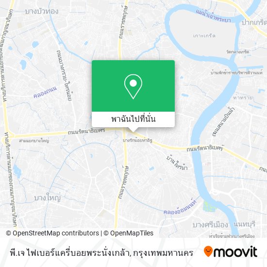 พี.เจ ไฟเบอร์แครี่บอยพระนั่งเกล้า แผนที่