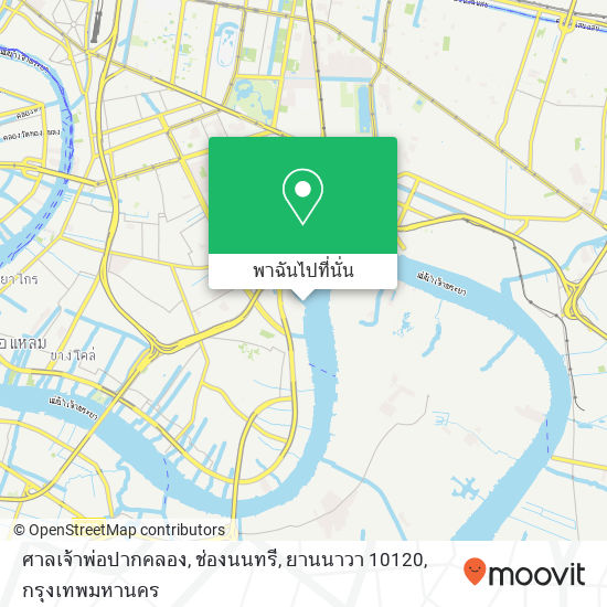 ศาลเจ้าพ่อปากคลอง, ช่องนนทรี, ยานนาวา 10120 แผนที่