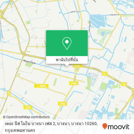 เดอะ นิช โมโน บางนา เฟส 2, บางนา, บางนา 10260 แผนที่