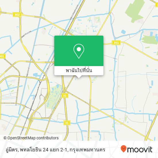 อู่มิตร, พหลโยธิน 24 แยก 2-1 แผนที่