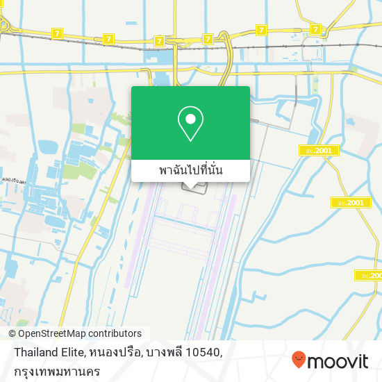 Thailand Elite, หนองปรือ, บางพลี 10540 แผนที่