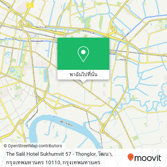 The Salil Hotel Sukhumvit 57 - Thonglor, วัฒนา, กรุงเทพมหานคร 10110 แผนที่