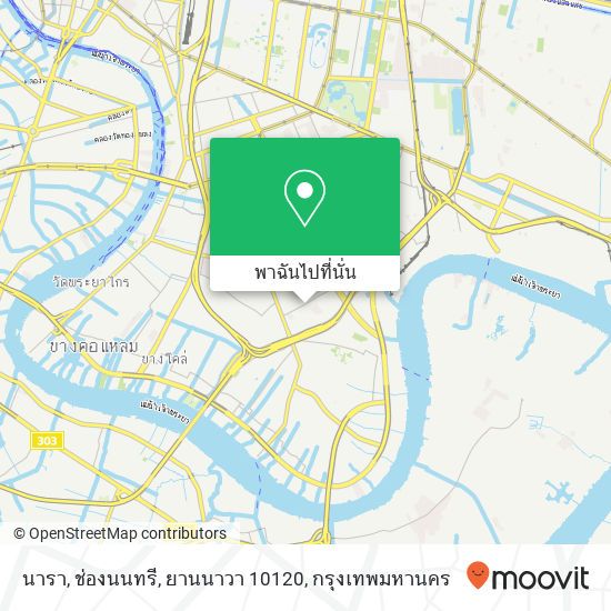 นารา, ช่องนนทรี, ยานนาวา 10120 แผนที่