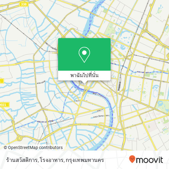 ร้านสวัสดิการ, โรงอาหาร แผนที่