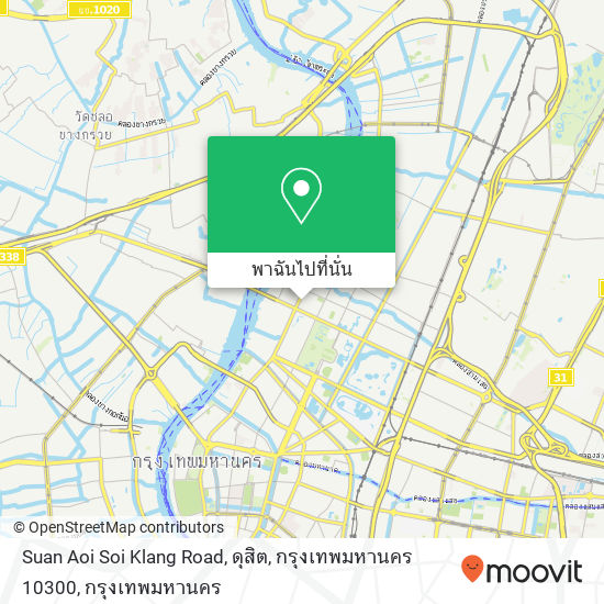 Suan Aoi Soi Klang Road, ดุสิต, กรุงเทพมหานคร 10300 แผนที่