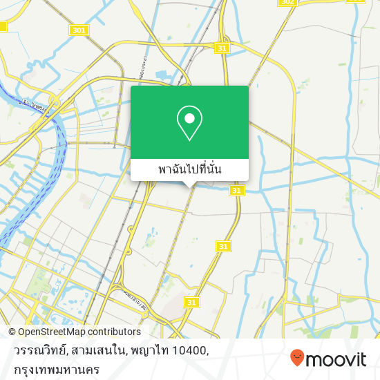 วรรณวิทย์, สามเสนใน, พญาไท 10400 แผนที่