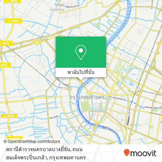 สถานีตำรวจนครบาลบางยี่ขัน, ถนน สมเด็จพระปิ่นเกล้า แผนที่