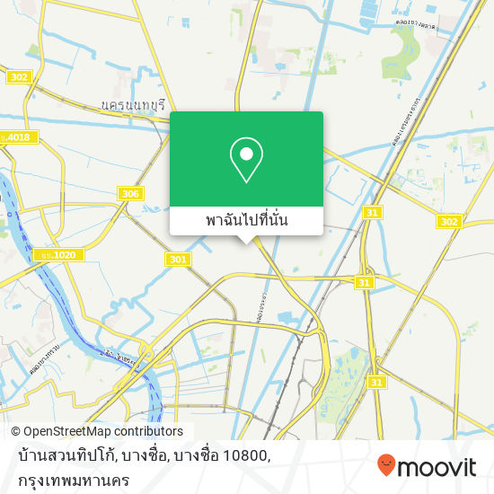 บ้านสวนทิปโก้, บางซื่อ, บางซื่อ 10800 แผนที่