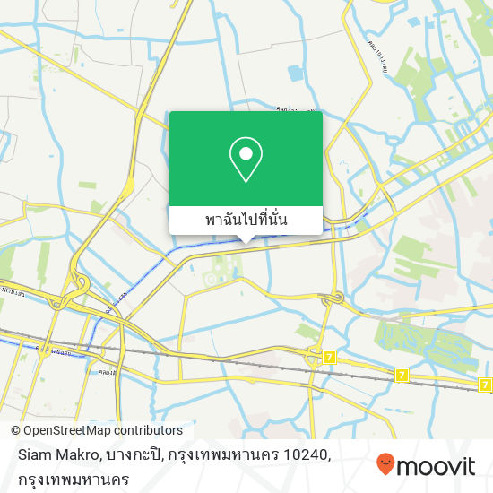 Siam Makro, บางกะปิ, กรุงเทพมหานคร 10240 แผนที่