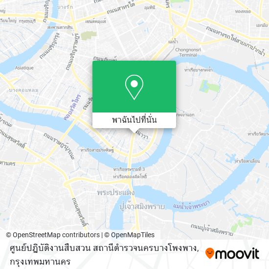 ศูนย์ปฏิบัติงานสืบสวน สถานีตำรวจนครบางโพงพาง แผนที่