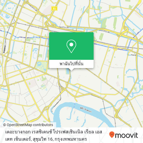 เดอะบางกอก เรสซิเดนซ์ โปรเฟสเชินเนิล เรียล เอสเตท เซ็นเตอร์, สุขุมวิท 16 แผนที่