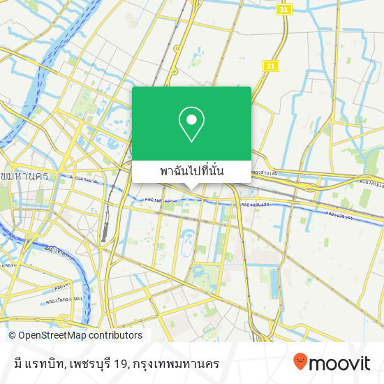 มี แรทบิท, เพชรบุรี 19 แผนที่