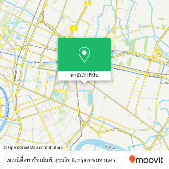 เซเรนิตี้อพาร์ทเม้นท์, สุขุมวิท 8 แผนที่