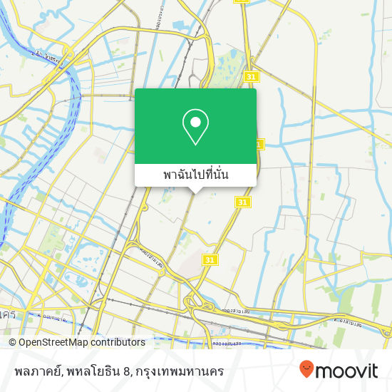 พลภาคย์, พหลโยธิน 8 แผนที่