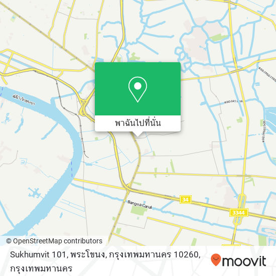 Sukhumvit 101, พระโขนง, กรุงเทพมหานคร 10260 แผนที่