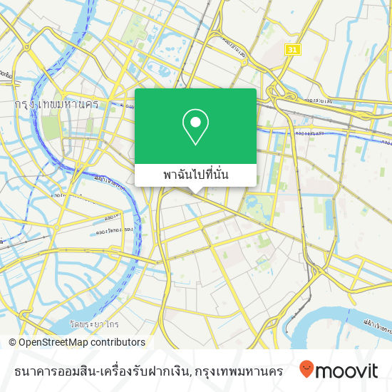 ธนาคารออมสิน-เครื่องรับฝากเงิน แผนที่