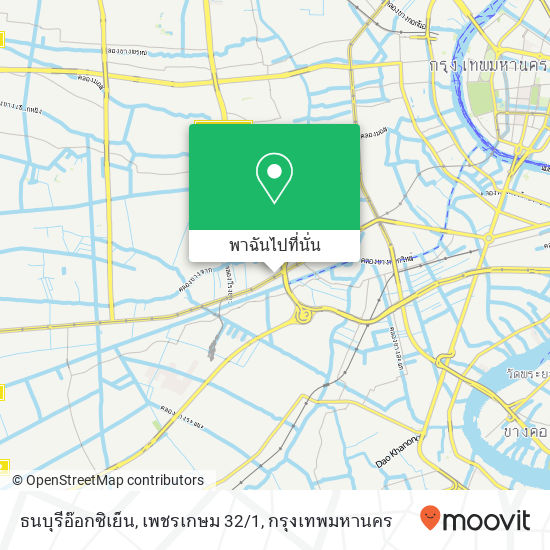 ธนบุรีอ๊อกซิเย็น, เพชรเกษม 32 / 1 แผนที่