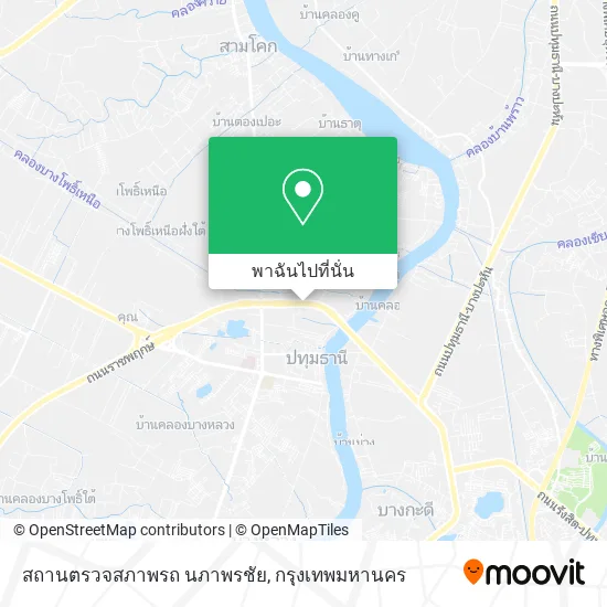 สถานตรวจสภาพรถ นภาพรชัย แผนที่
