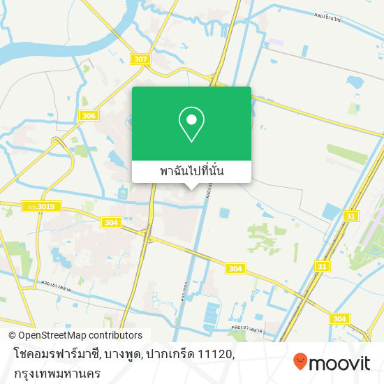 โชคอมรฟาร์มาซี, บางพูด, ปากเกร็ด 11120 แผนที่