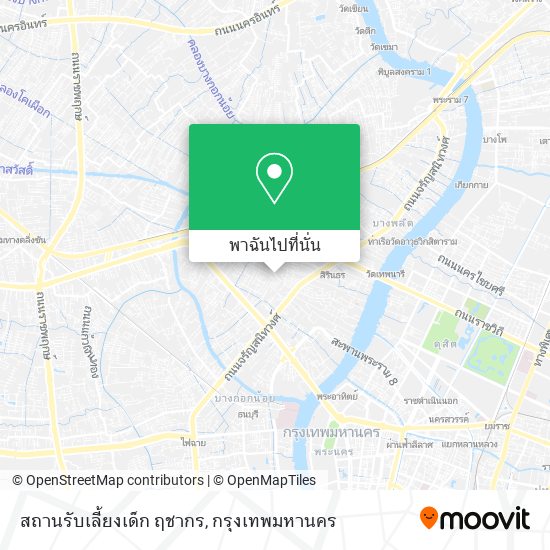 สถานรับเลี้ยงเด็ก ฤชากร แผนที่