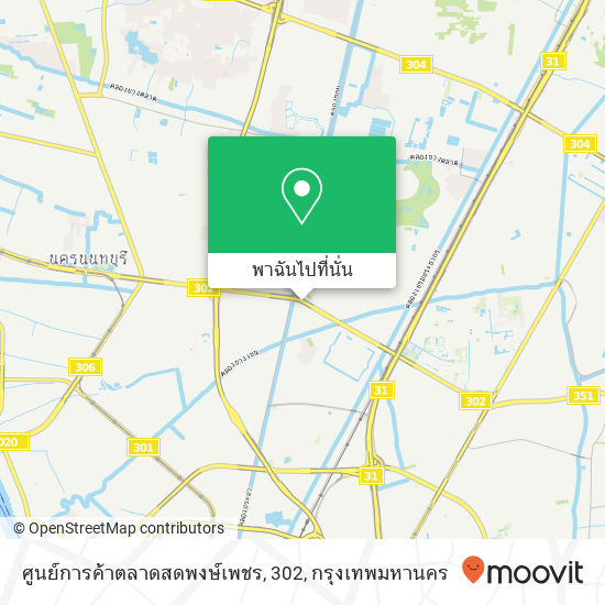 ศูนย์การค้าตลาดสดพงษ์เพชร, 302 แผนที่