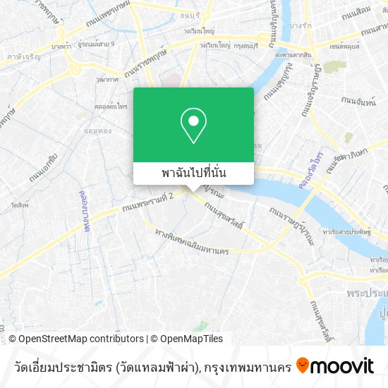 วัดเอี่ยมประชามิตร (วัดแหลมฟ้าผ่า) แผนที่