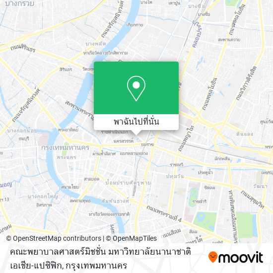 คณะพยาบาลศาสตร์มิชชั่น มหาวิทยาลัยนานาชาติเอเชีย-แปซิฟิก แผนที่