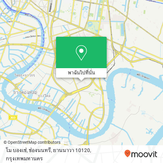 โม บองเช่, ช่องนนทรี, ยานนาวา 10120 แผนที่