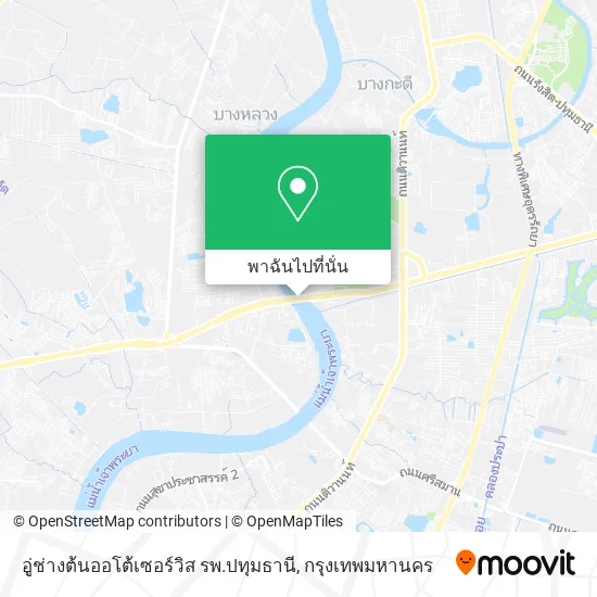 อู่ช่างต้นออโต้เซอร์วิส รพ.ปทุมธานี แผนที่