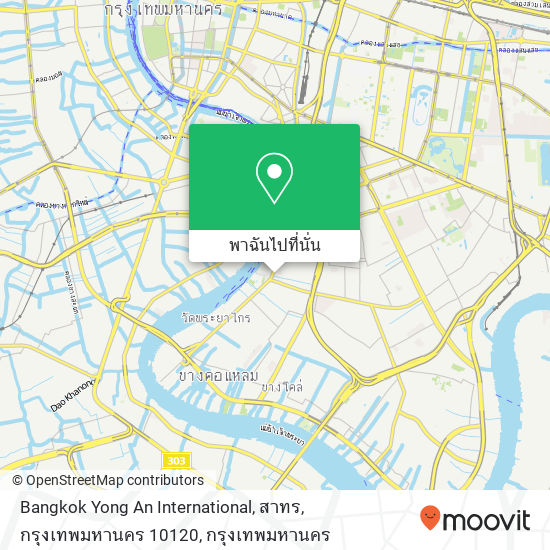 Bangkok Yong An International, สาทร, กรุงเทพมหานคร 10120 แผนที่