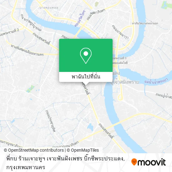 พี่กบ ร้านเจาะหูฯ เจาะฟันฝังเพชร บิ๊กซีพระประแดง แผนที่