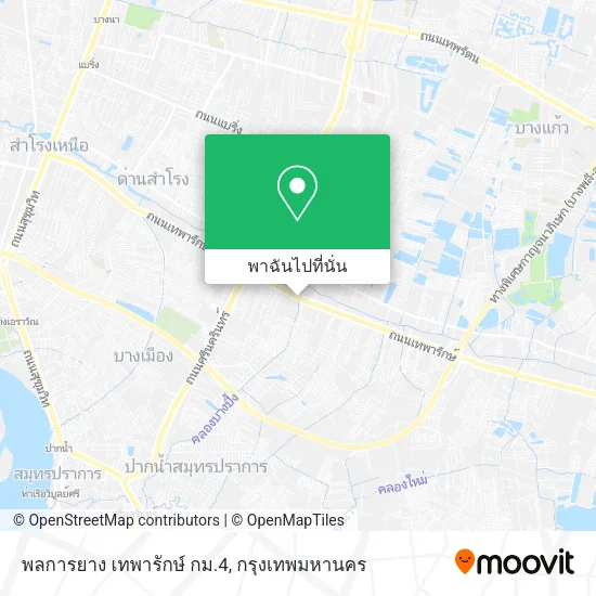 พลการยาง เทพารักษ์ กม.4 แผนที่