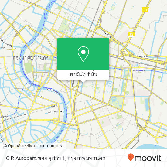 C.P. Autopart, ซอย จุฬาฯ 1 แผนที่