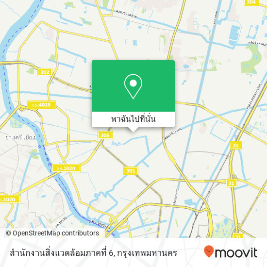 สำนักงานสิ่งแวดล้อมภาคที่ 6 แผนที่