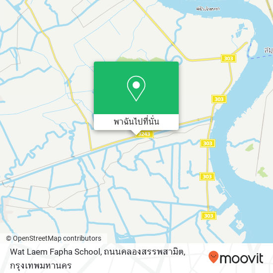 Wat Laem Fapha School, ถนนคลองสรรพสามิต แผนที่