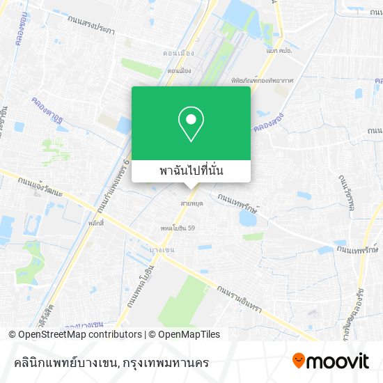 คลินิกแพทย์บางเขน แผนที่