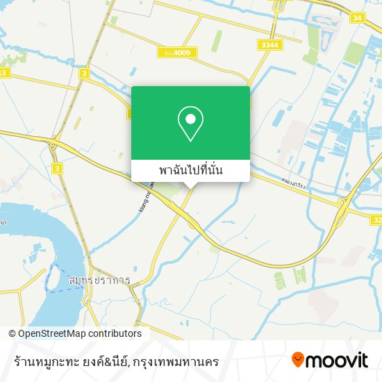 ร้านหมูกะทะ ยงค์&นีย์ แผนที่