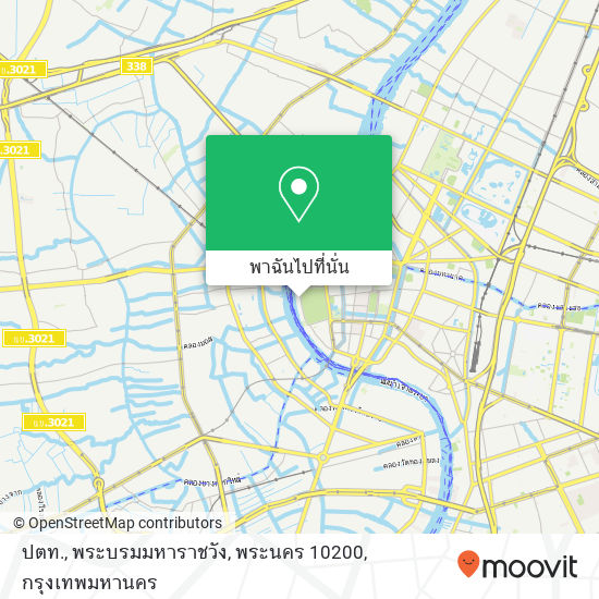 ปตท., พระบรมมหาราชวัง, พระนคร 10200 แผนที่