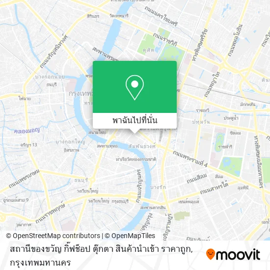 สถานีของขวัญ กิ๊ฟช็อป ตุ๊กตา สินค้านำเข้า ราคาถูก แผนที่