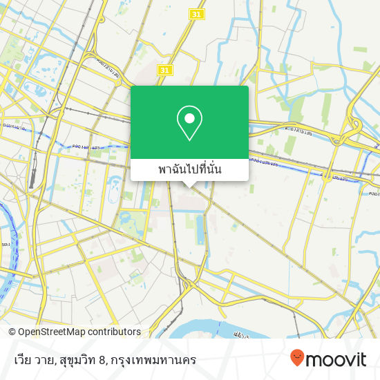 เวีย วาย, สุขุมวิท 8 แผนที่