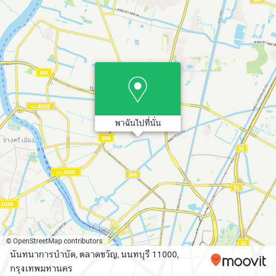 นันทนาการบำบัด, ตลาดขวัญ, นนทบุรี 11000 แผนที่