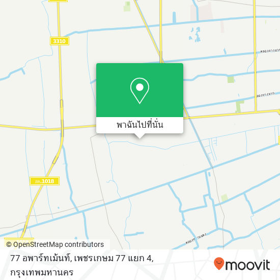 77 อพาร์ทเม้นท์, เพชรเกษม 77 แยก 4 แผนที่