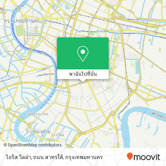 ไอริส วิลล่า, ถนน สาทรใต้ แผนที่