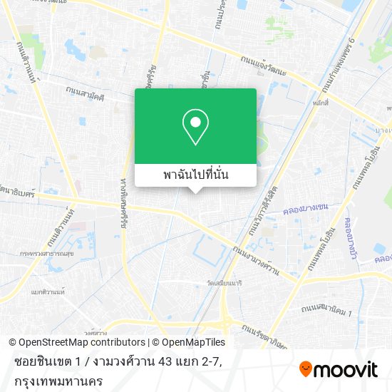 ซอยชินเขต 1 / งามวงศ์วาน 43 แยก 2-7 แผนที่