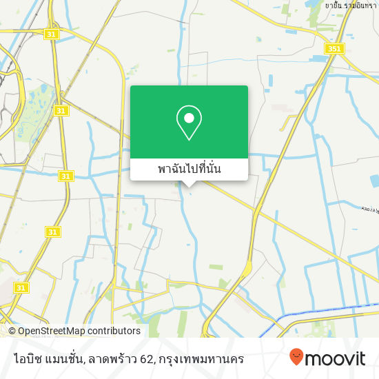 ไอบิซ แมนชั่น, ลาดพร้าว 62 แผนที่