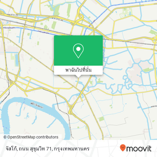 จัสโก้, ถนน สุขุมวิท 71 แผนที่