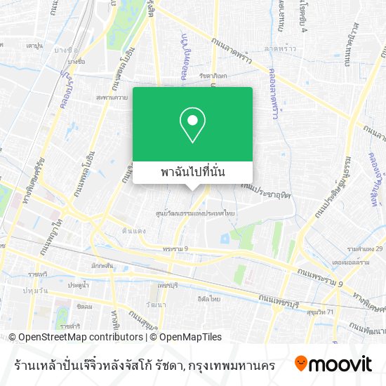 ร้านเหล้าปั่นเจ๊จิ๋วหลังจัสโก้ รัชดา แผนที่