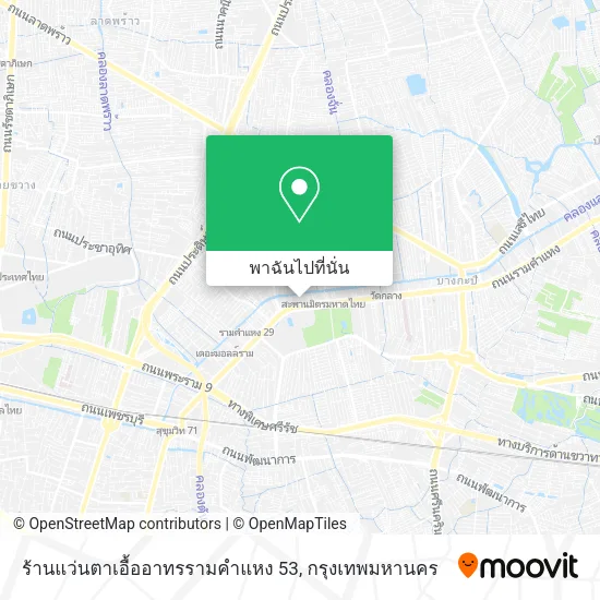 ร้านแว่นตาเอื้ออาทรรามคำแหง 53 แผนที่