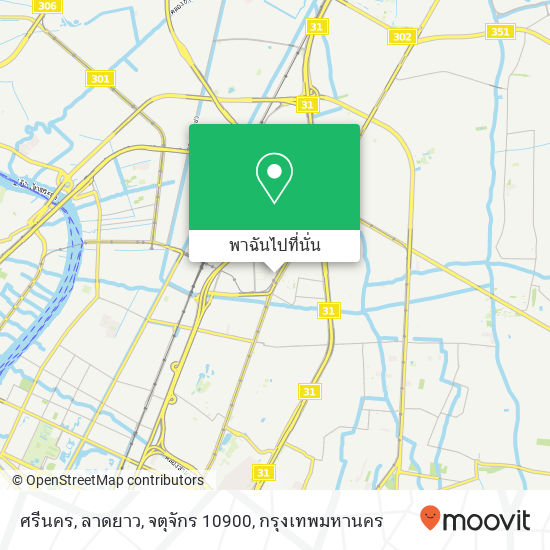 ศรีนคร, ลาดยาว, จตุจักร 10900 แผนที่